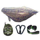 Buitengewoon lichtgewicht draagbare muggenbestendige camouflage 70D Ripstop Nylon Camping Hammock 270 * 140CM leverancier